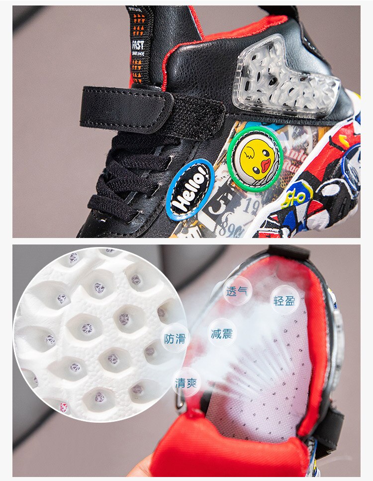Children's Sports Sneakers