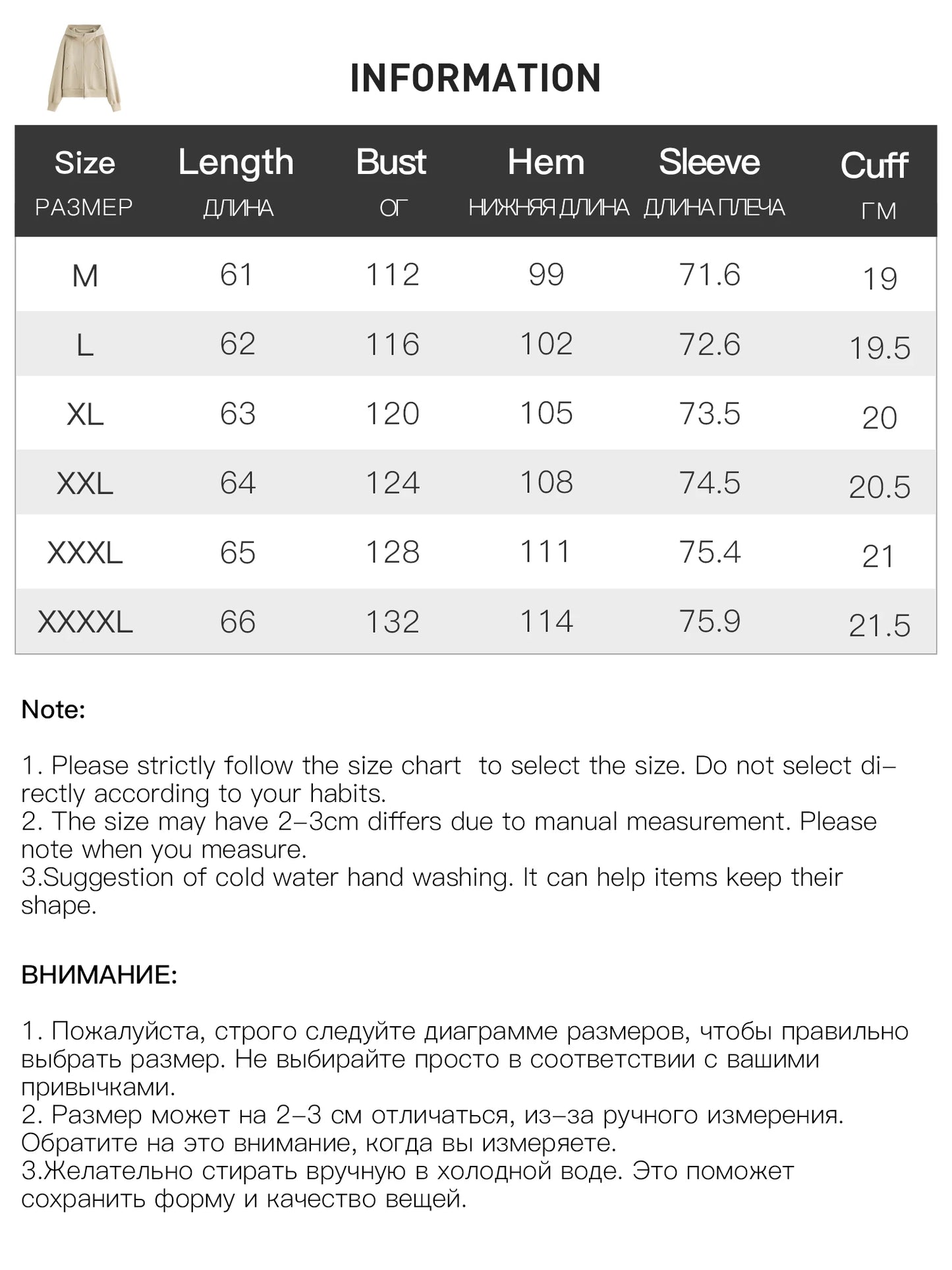 Hoodie & Skirt Co-ord Set