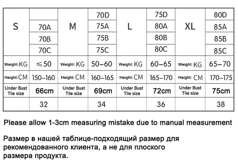 Women's Seamless Wireless Bra