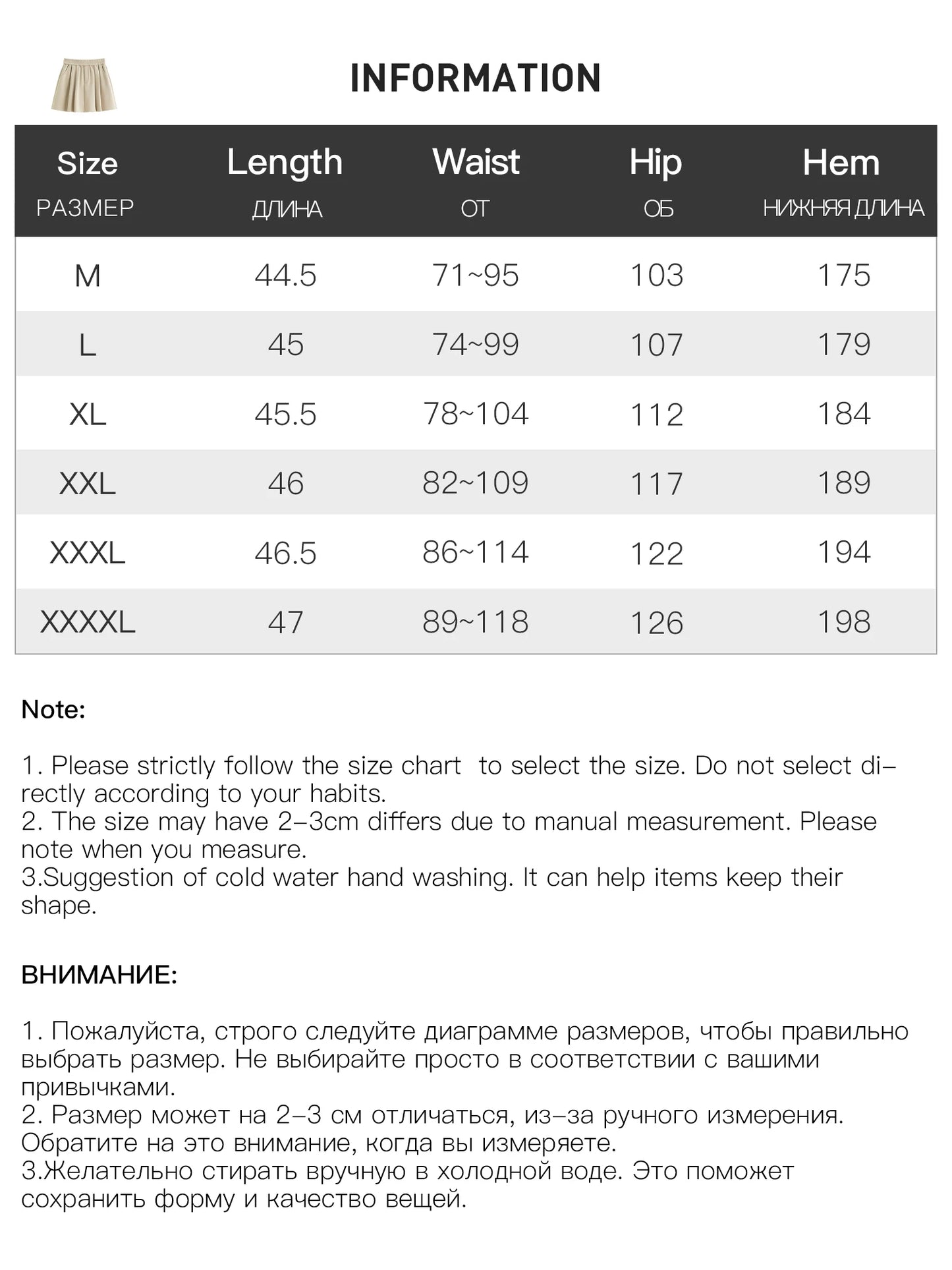 Hoodie & Skirt Co-ord Set