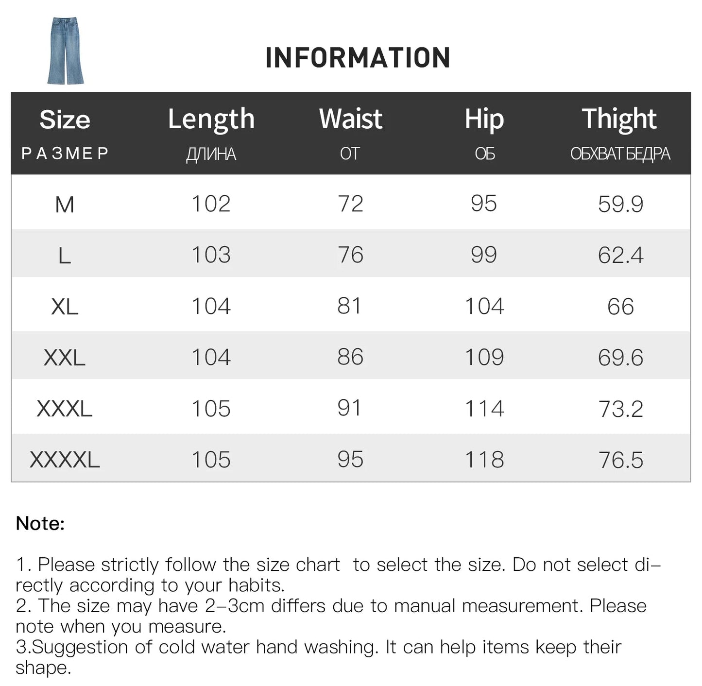 Women's Stretchy Straight Leg Flared Jeans