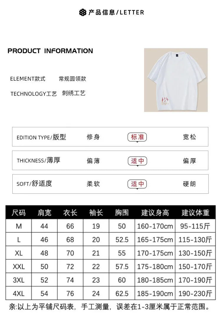 Phoenix Embroidered T-Shirt