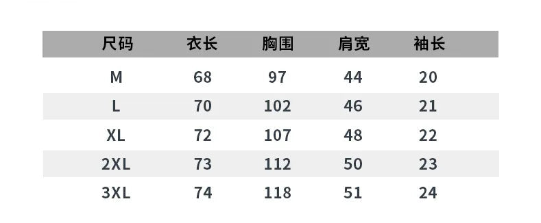 Koi Embroidered T-Shirt