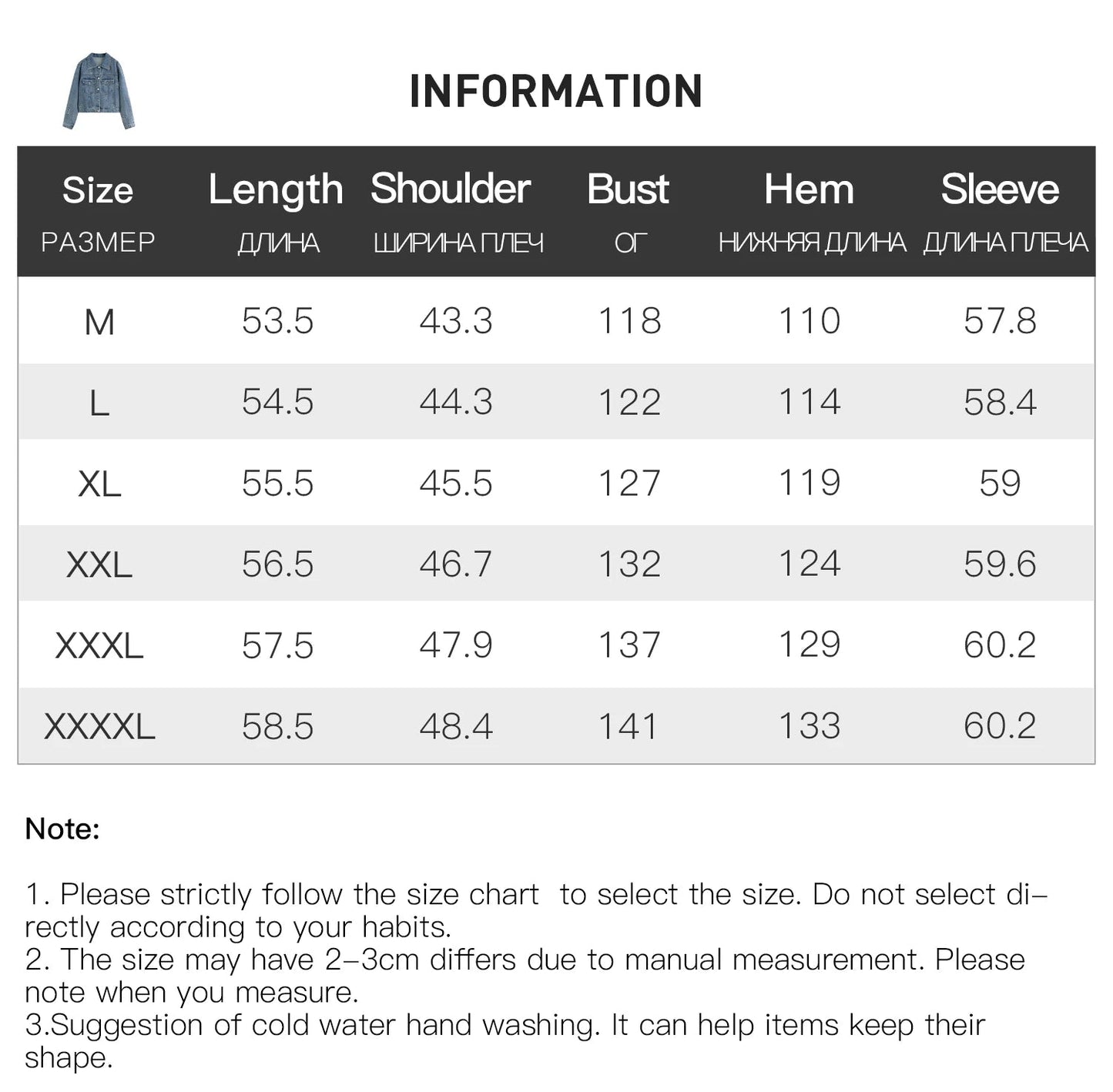 Women's Fringed Denim Jacket & Suspender Skirt Set