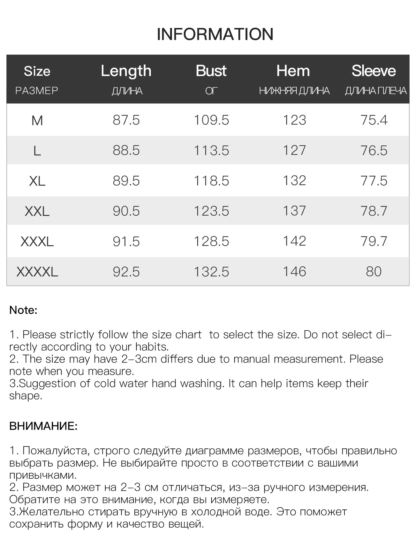 Stand Collar Trench Coat - Plaid Patchwork Relaxed Fit Windbreaker