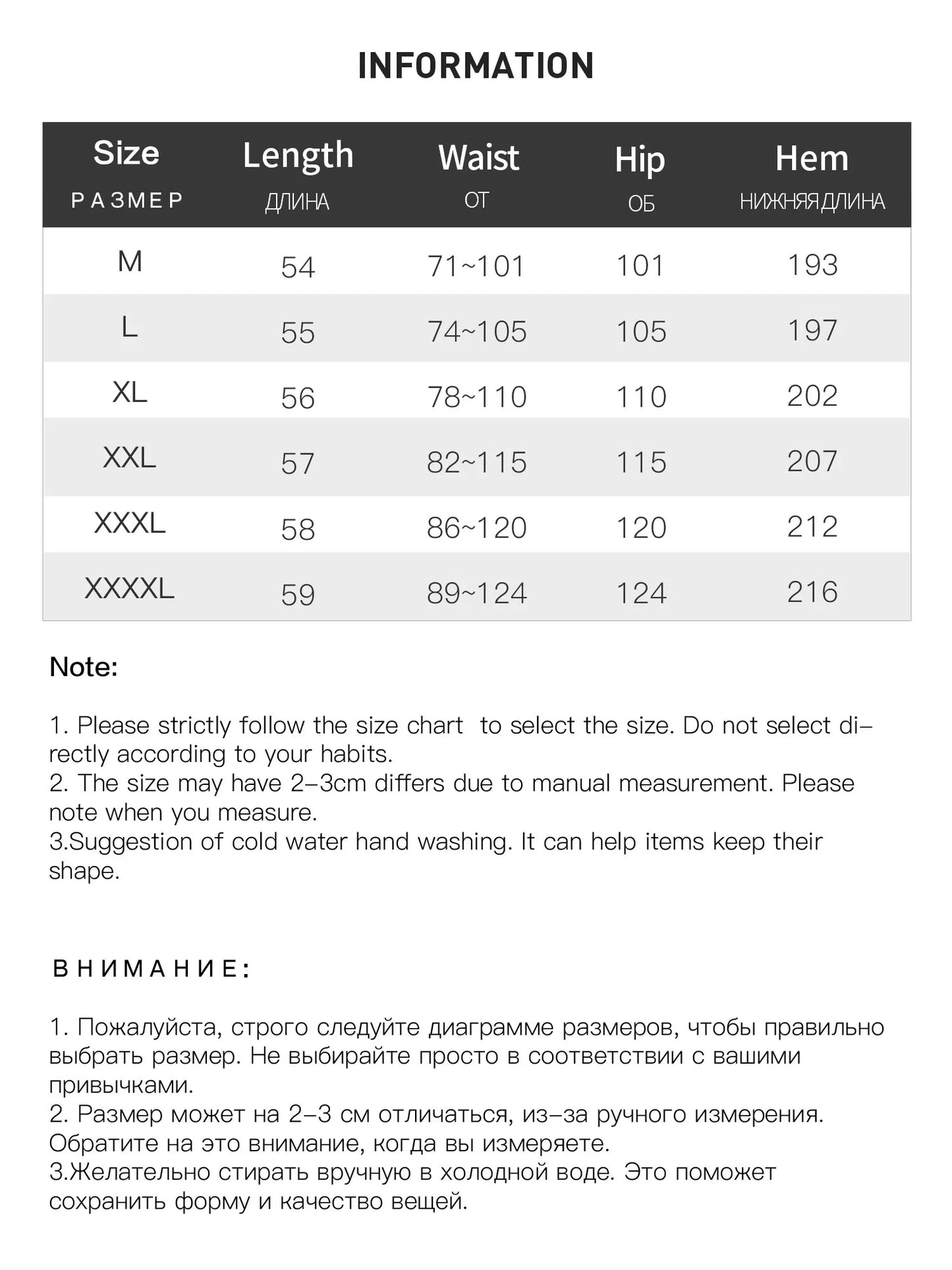 Ballet-Inspired Lace Hem Skirt - Multi-Layered Gathered Skirt