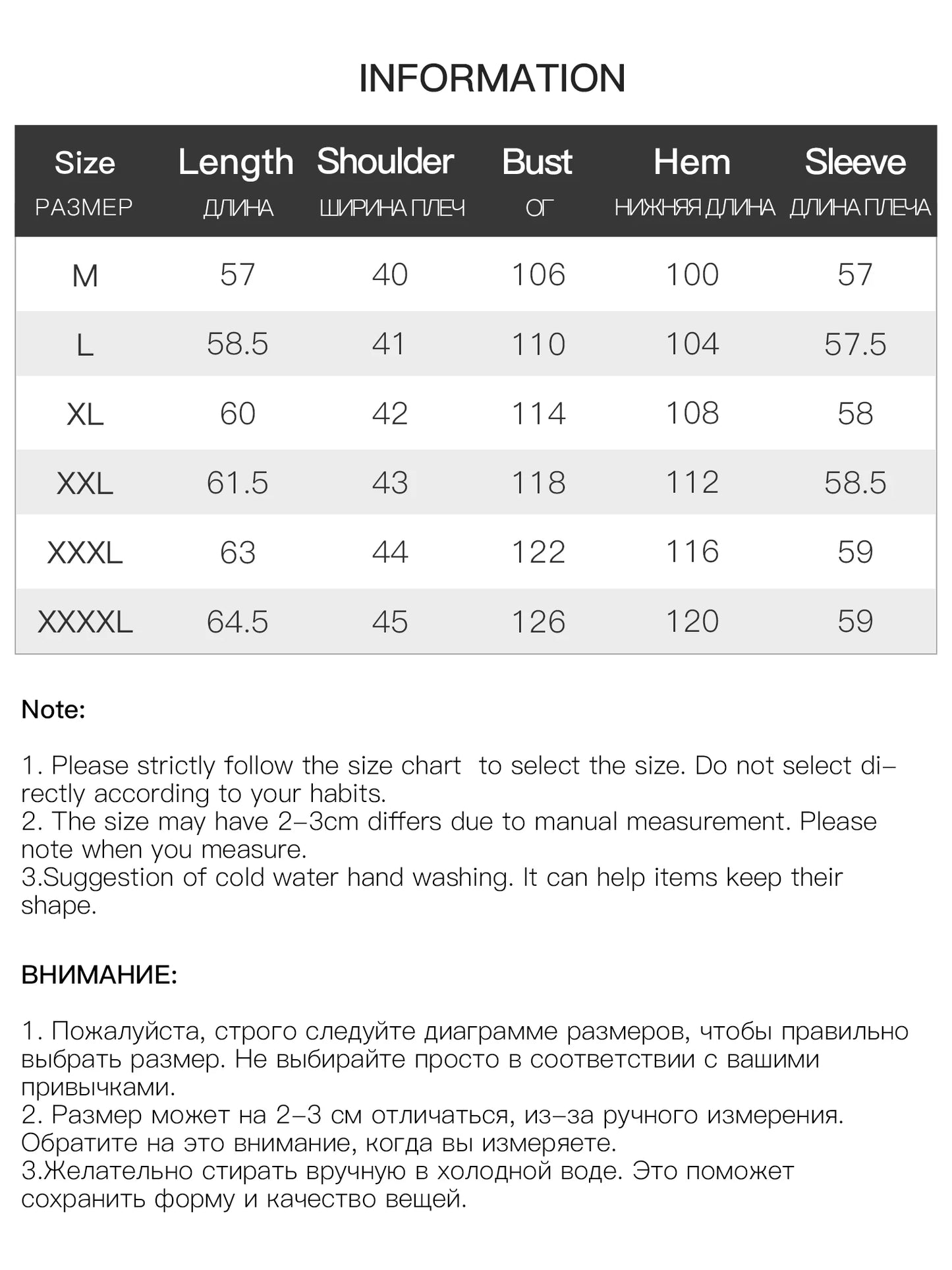 Striped Shawl and Sweater Skirt Set - Contrasting Knit Two-Piece