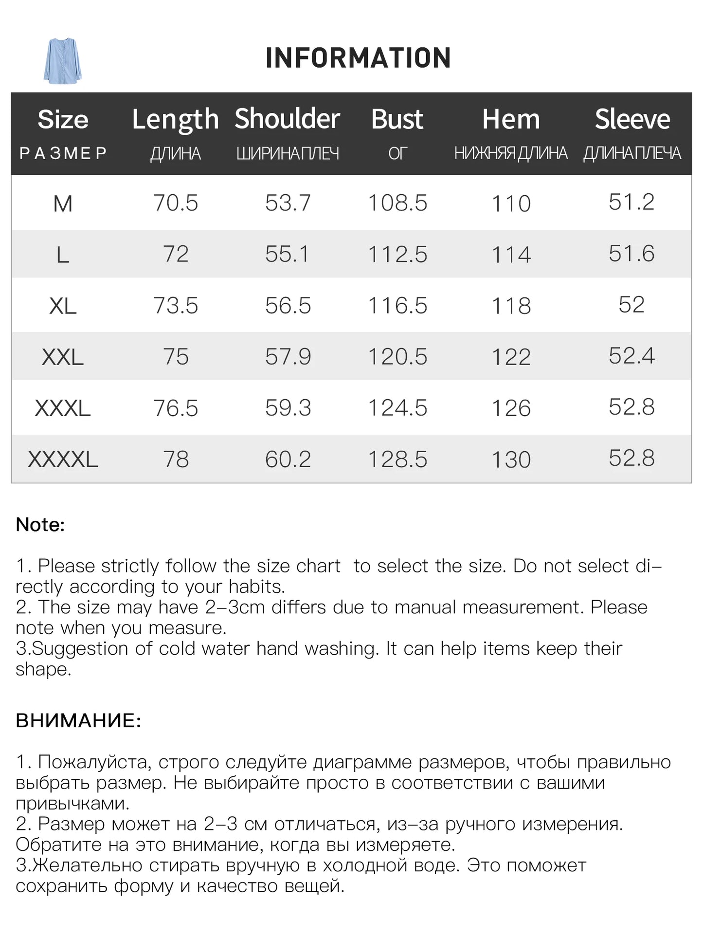 Plus Size Striped Shirt & Skirt Set with Wooden Collar Detail