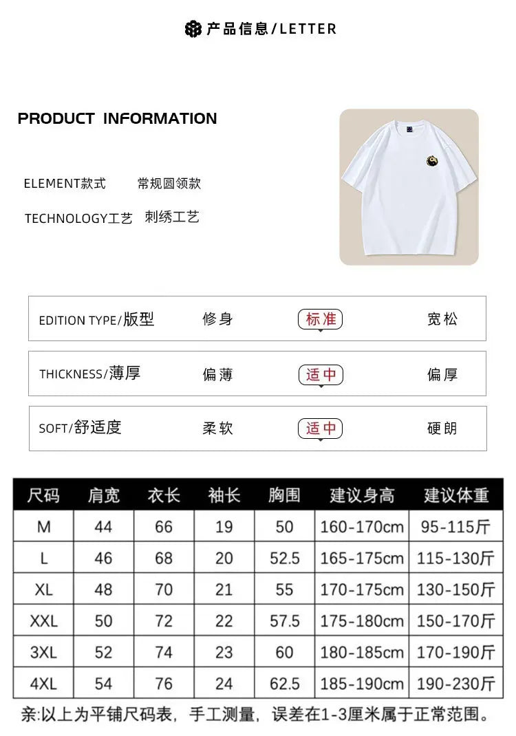 Dragon Embroidered T-Shirt