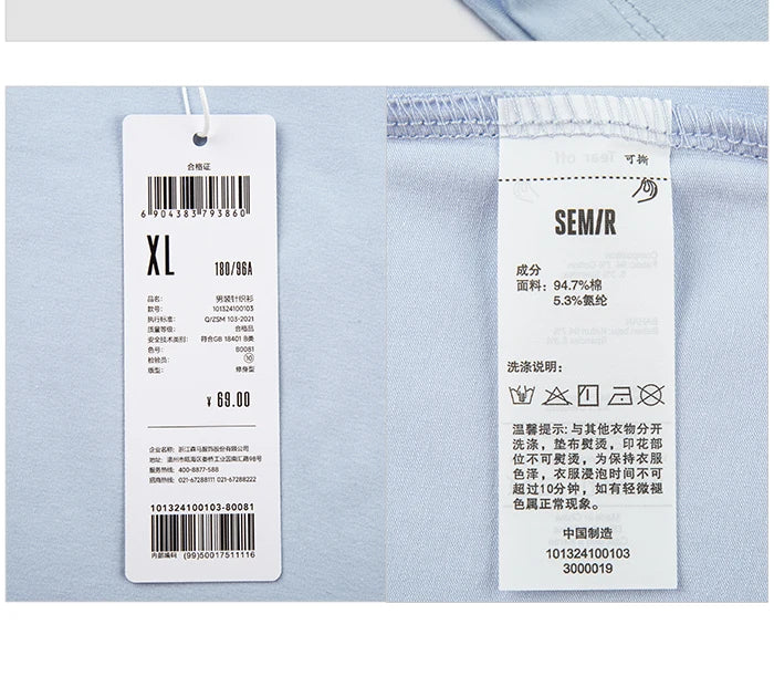 Letter Print Short Sleeve T-Shirt - Men's Summer Casual Top