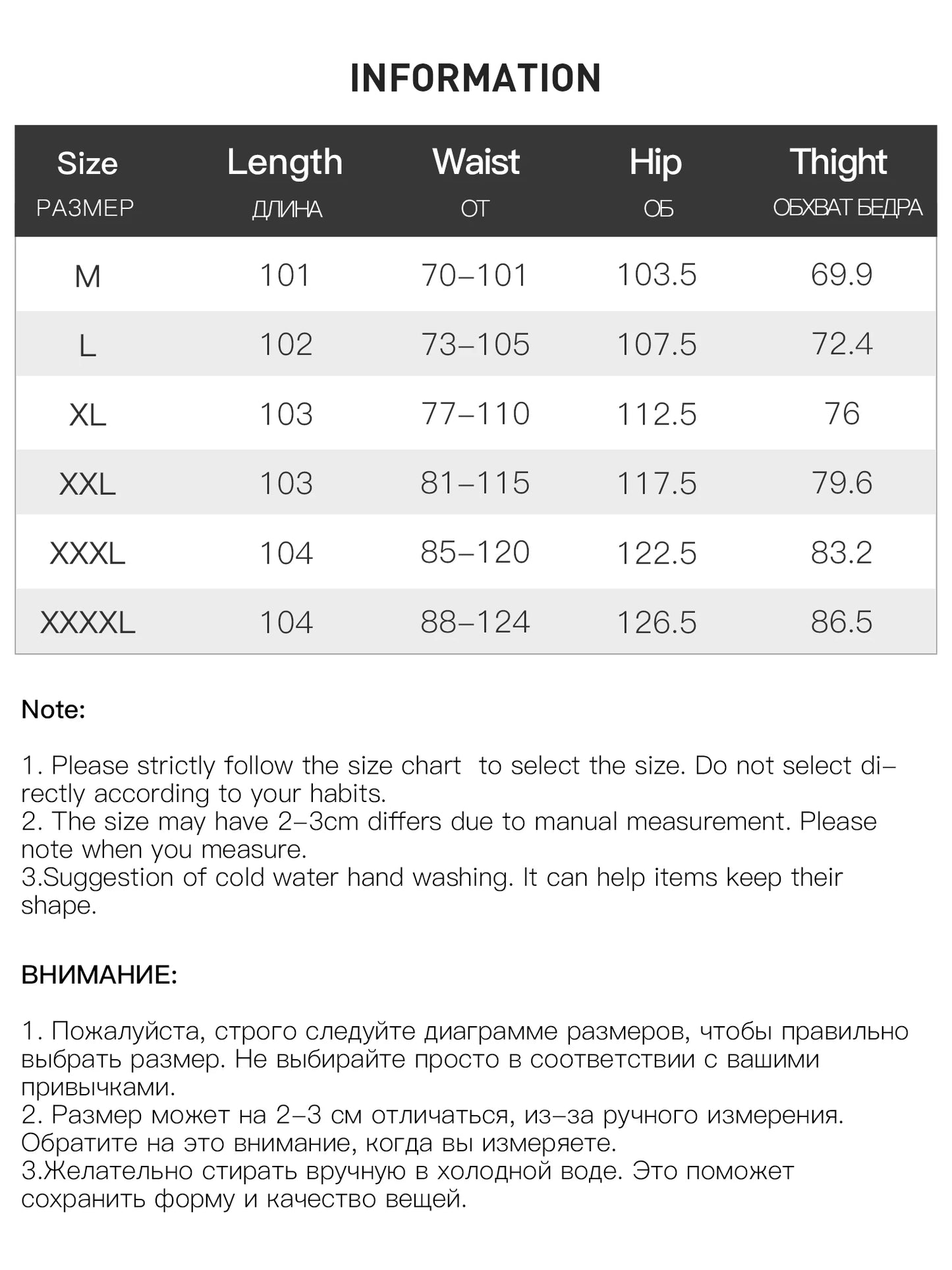 High-Rise Pants and Tee Set - Casual Two-Piece Outfit